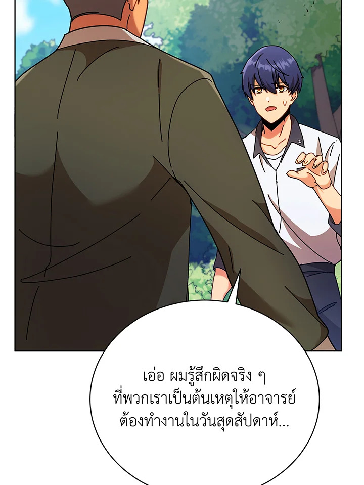 หน้า 94