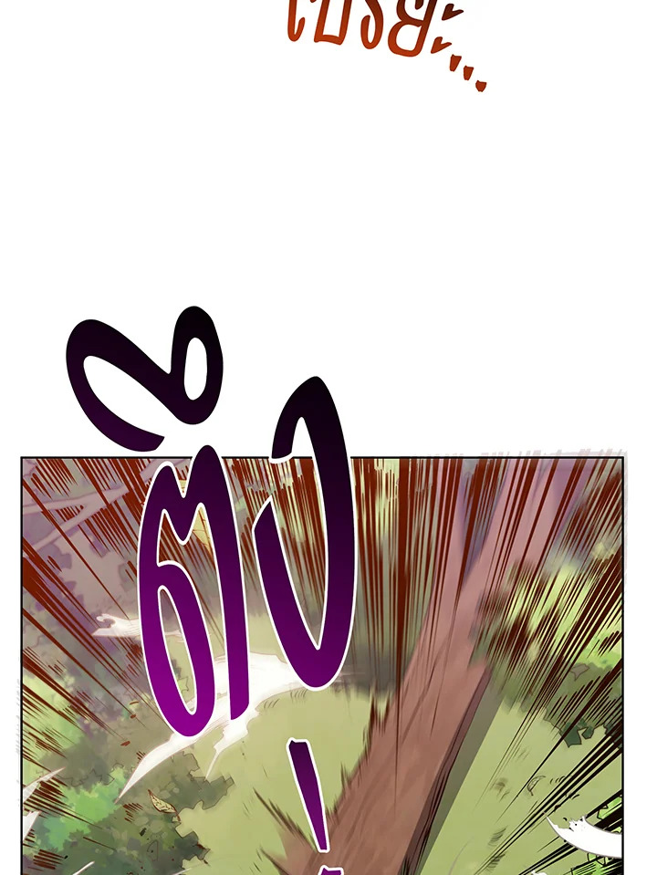 หน้า 97