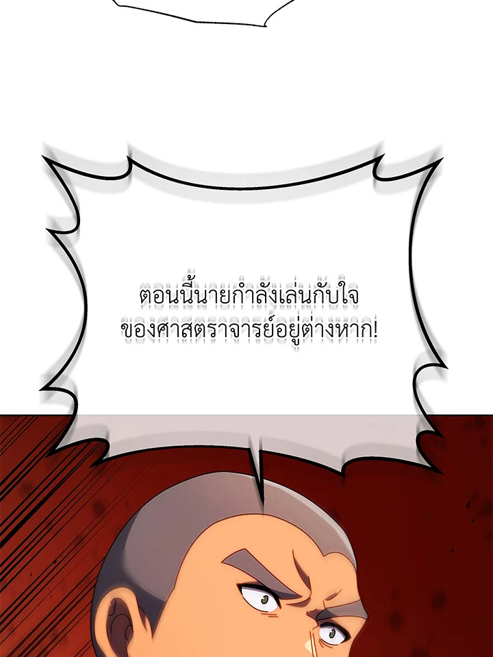 หน้า 99