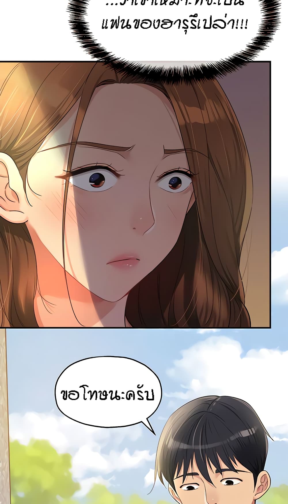 หน้า 18