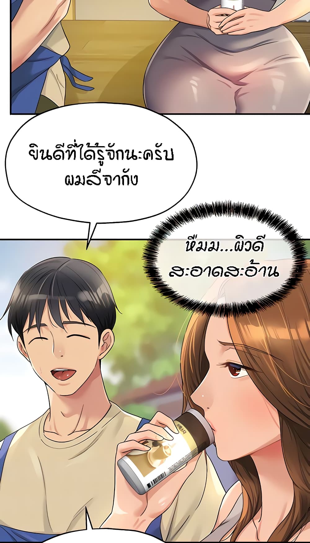 หน้า 21