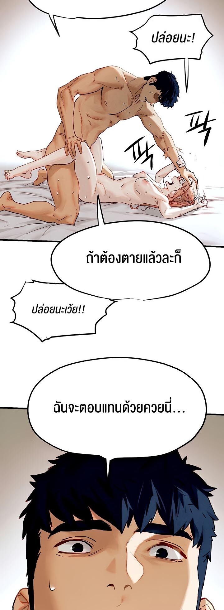 หน้า 37