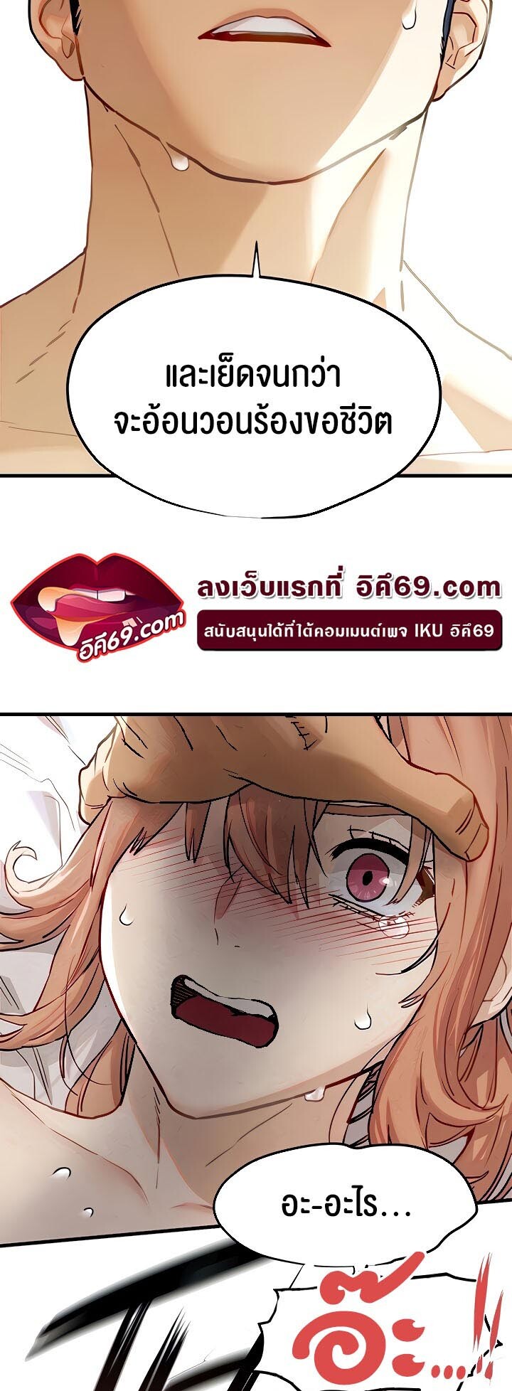 หน้า 38