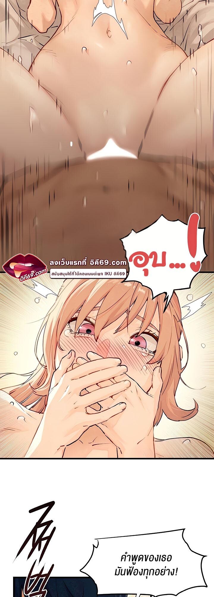 หน้า 47