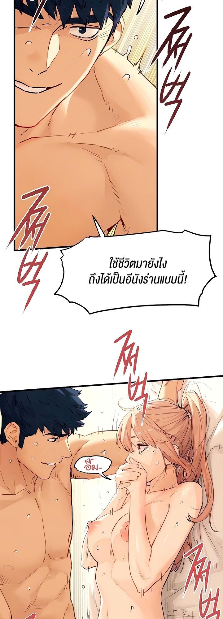 หน้า 48