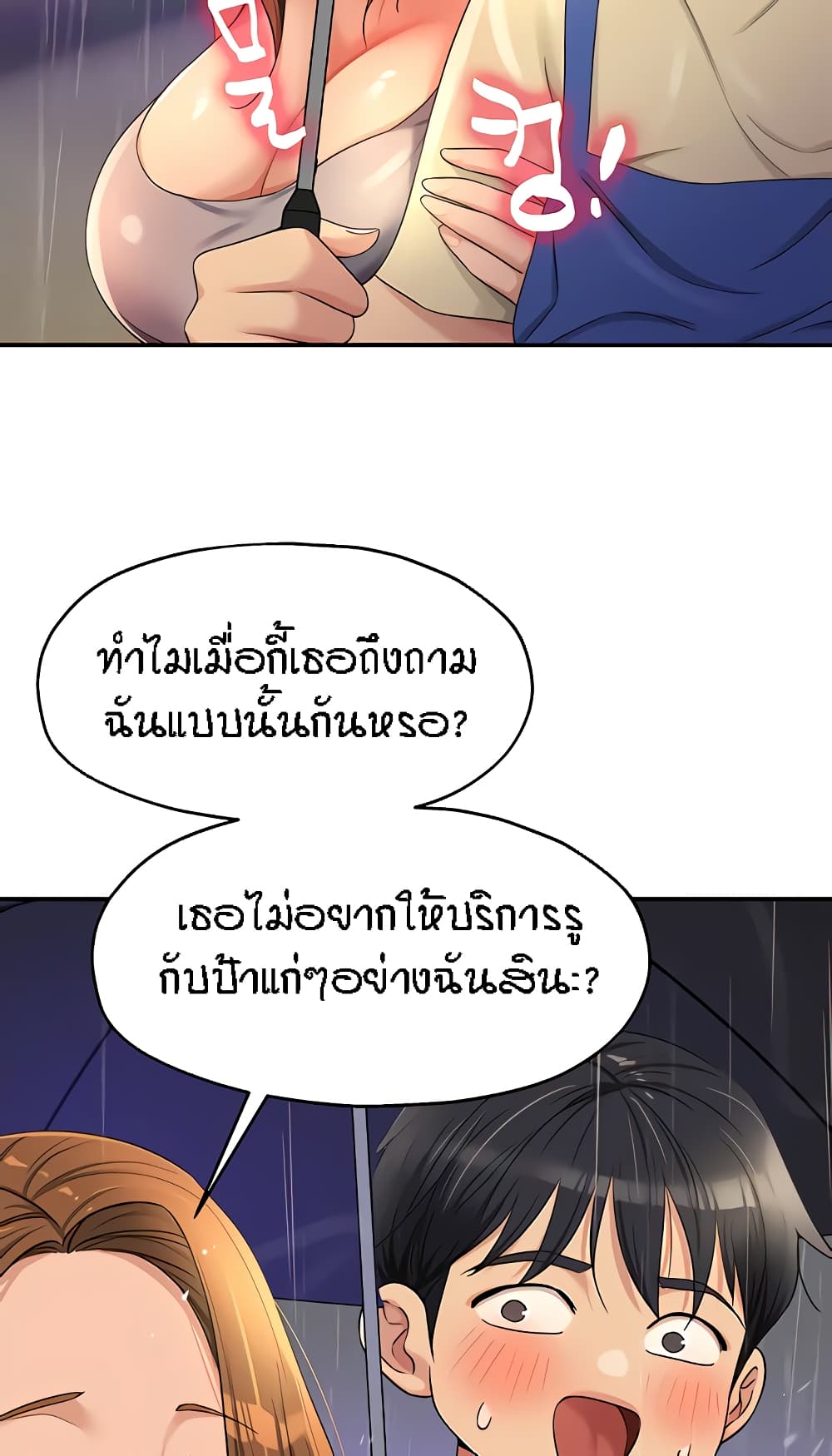 หน้า 52