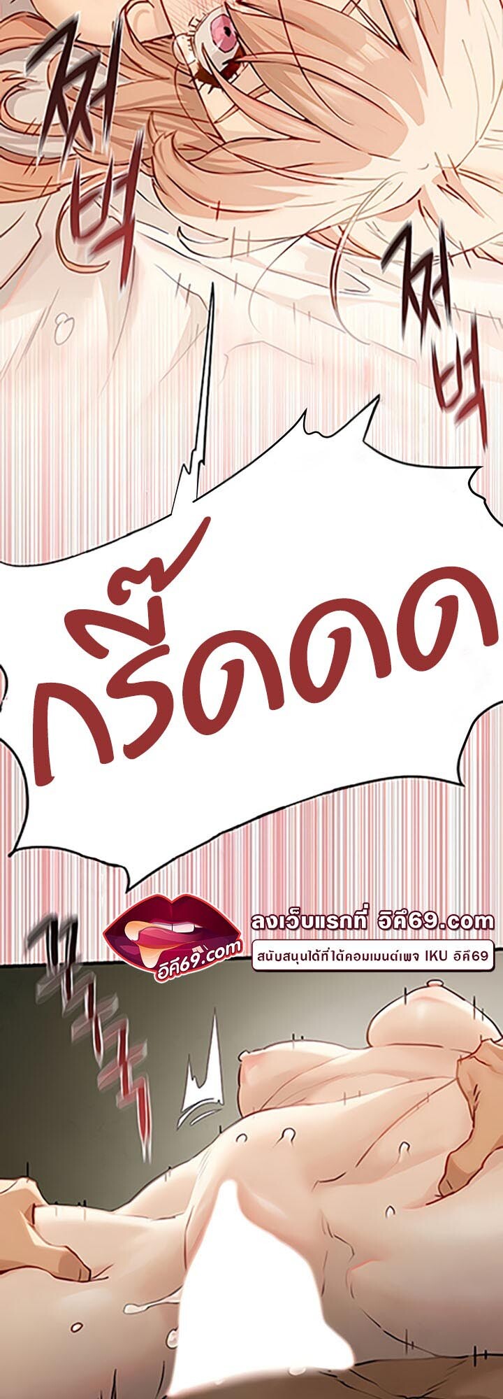 หน้า 53