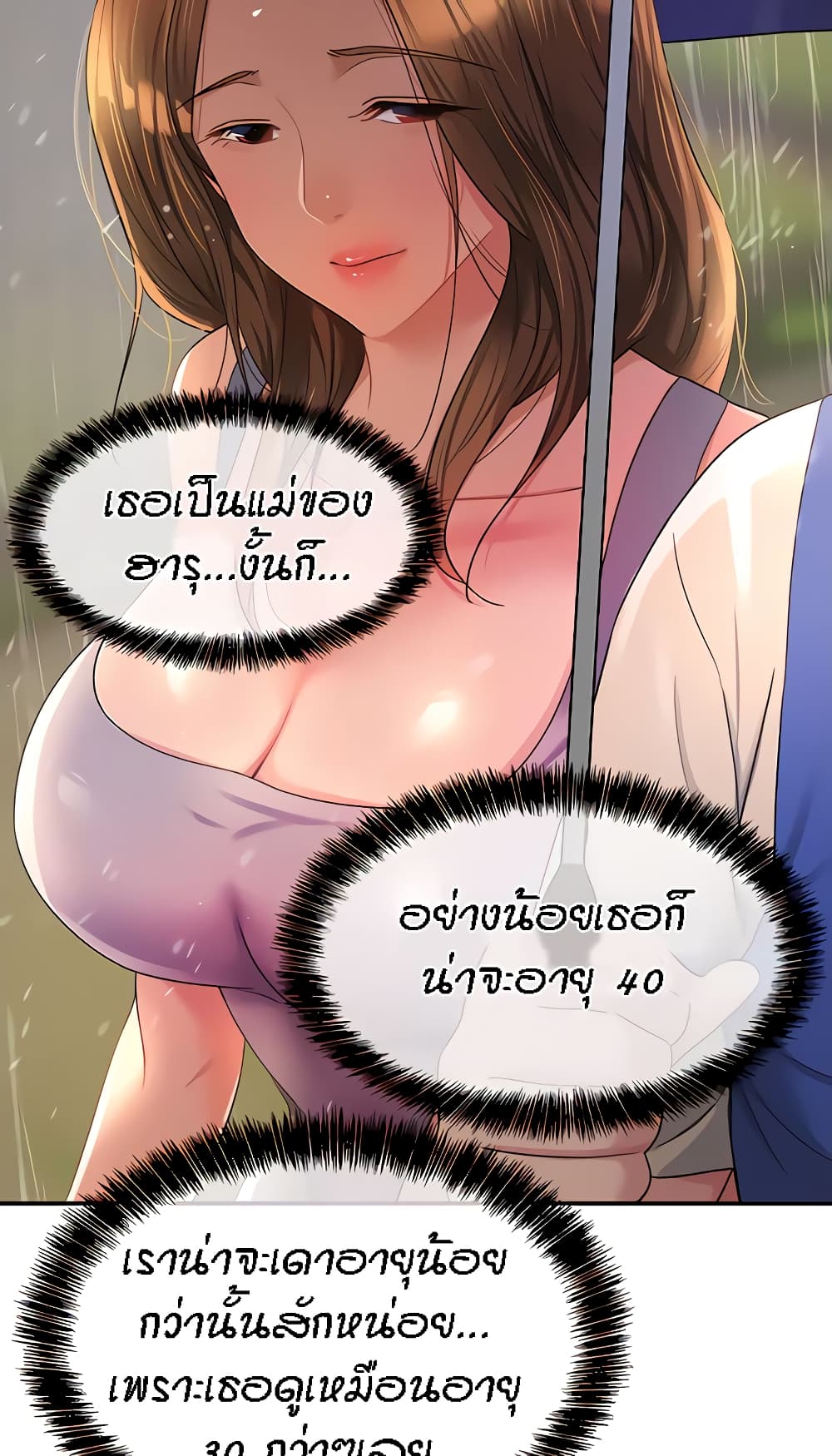 หน้า 54