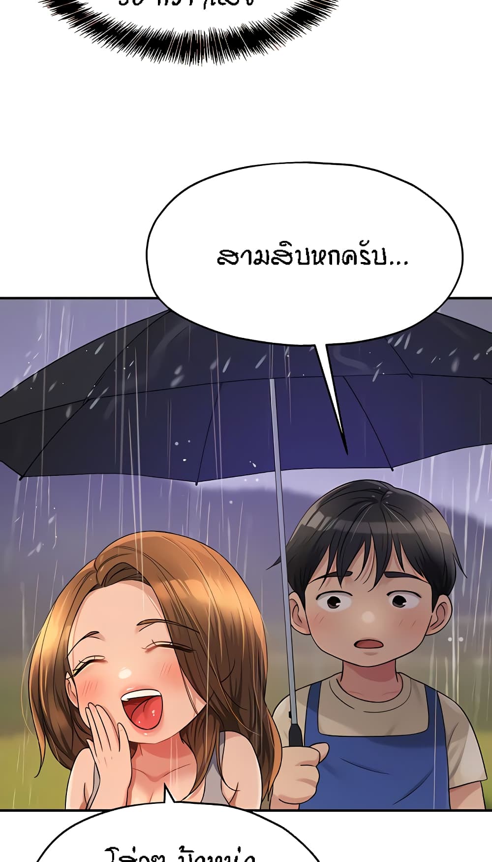 หน้า 55