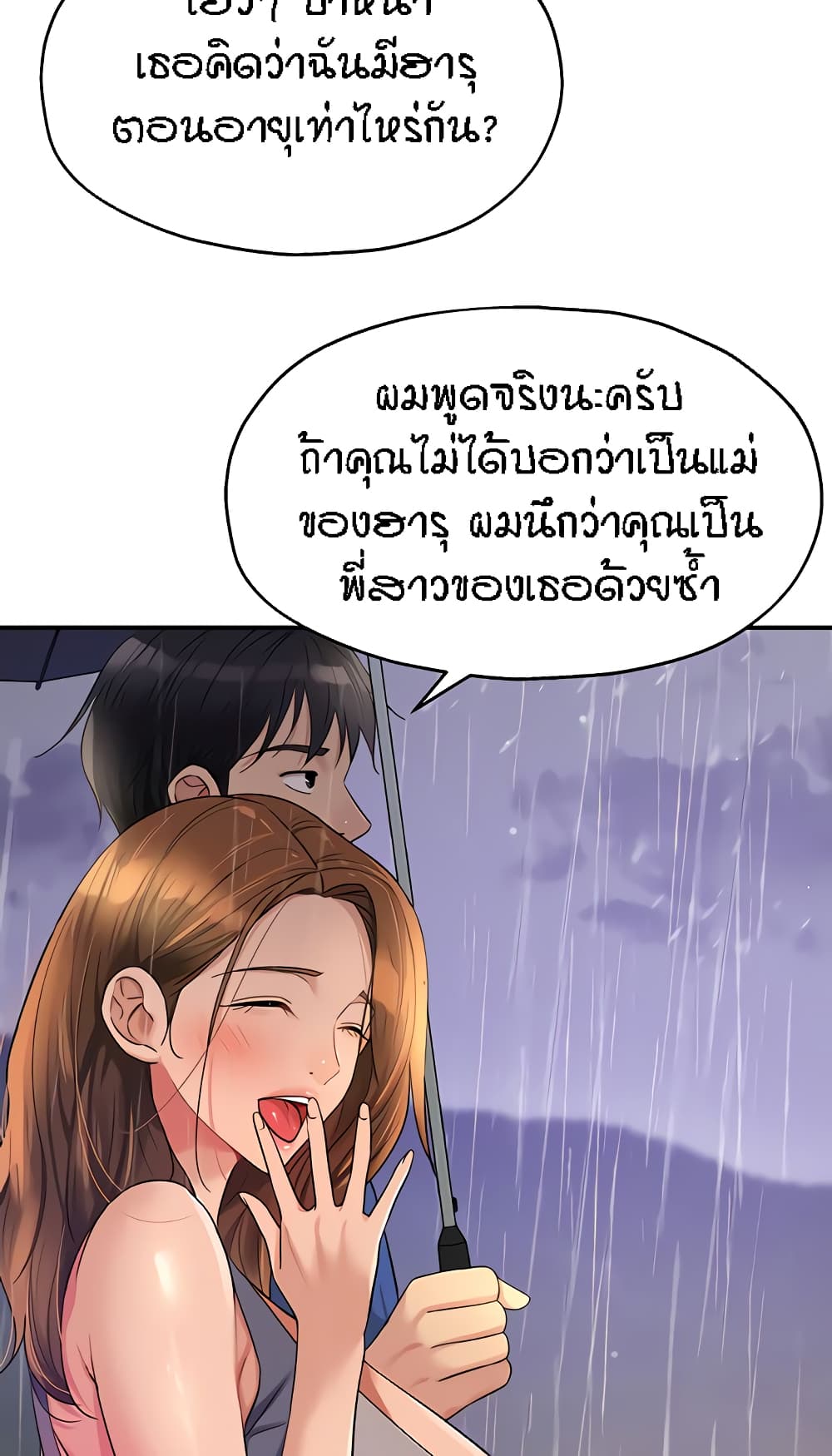 หน้า 56
