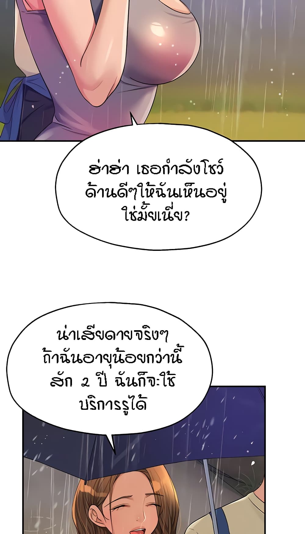 หน้า 57
