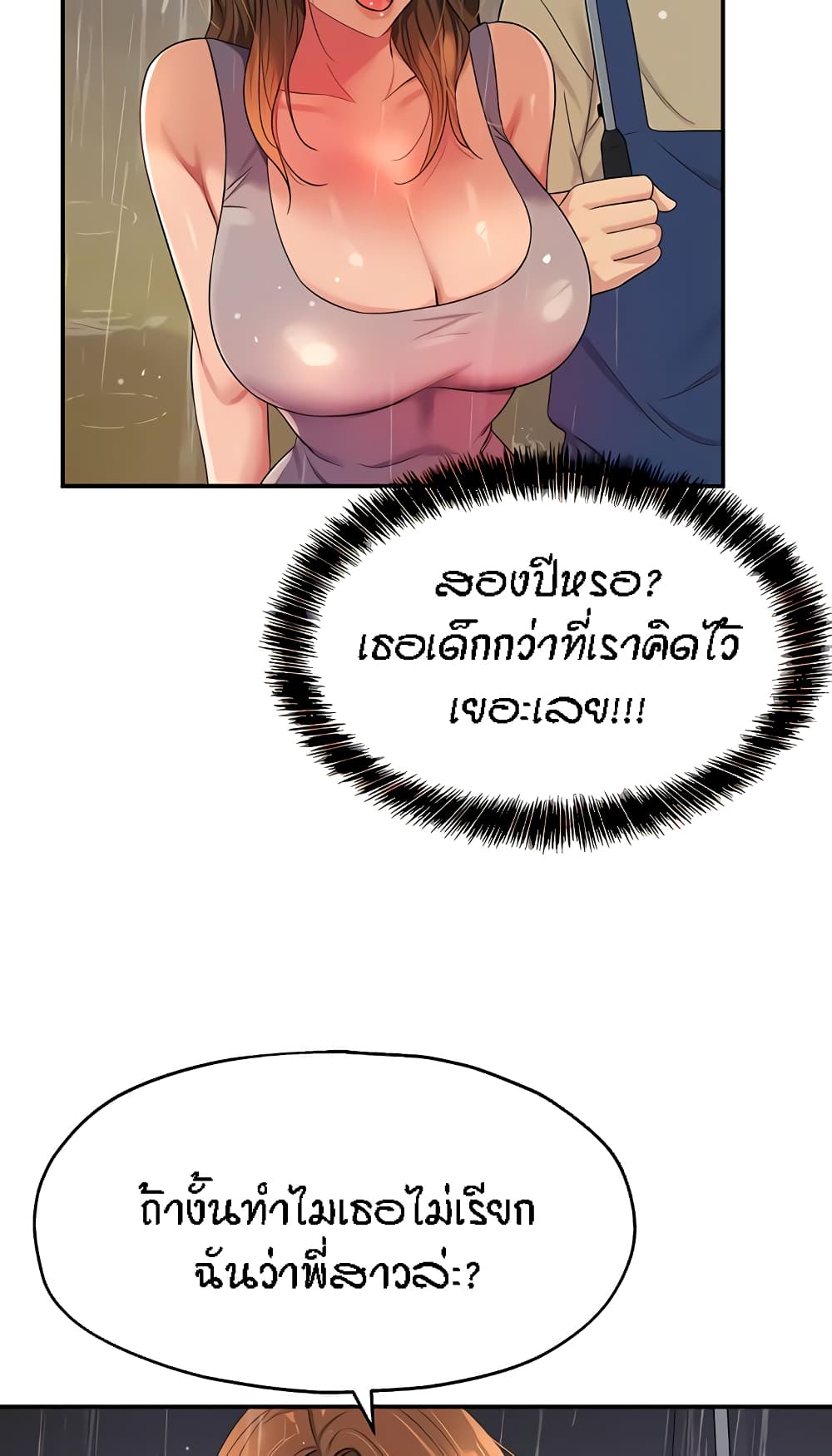 หน้า 58