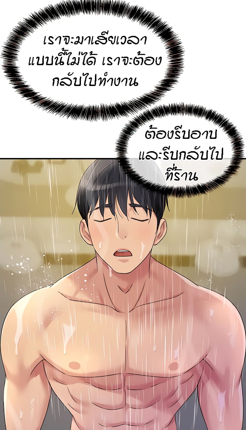 หน้า 72