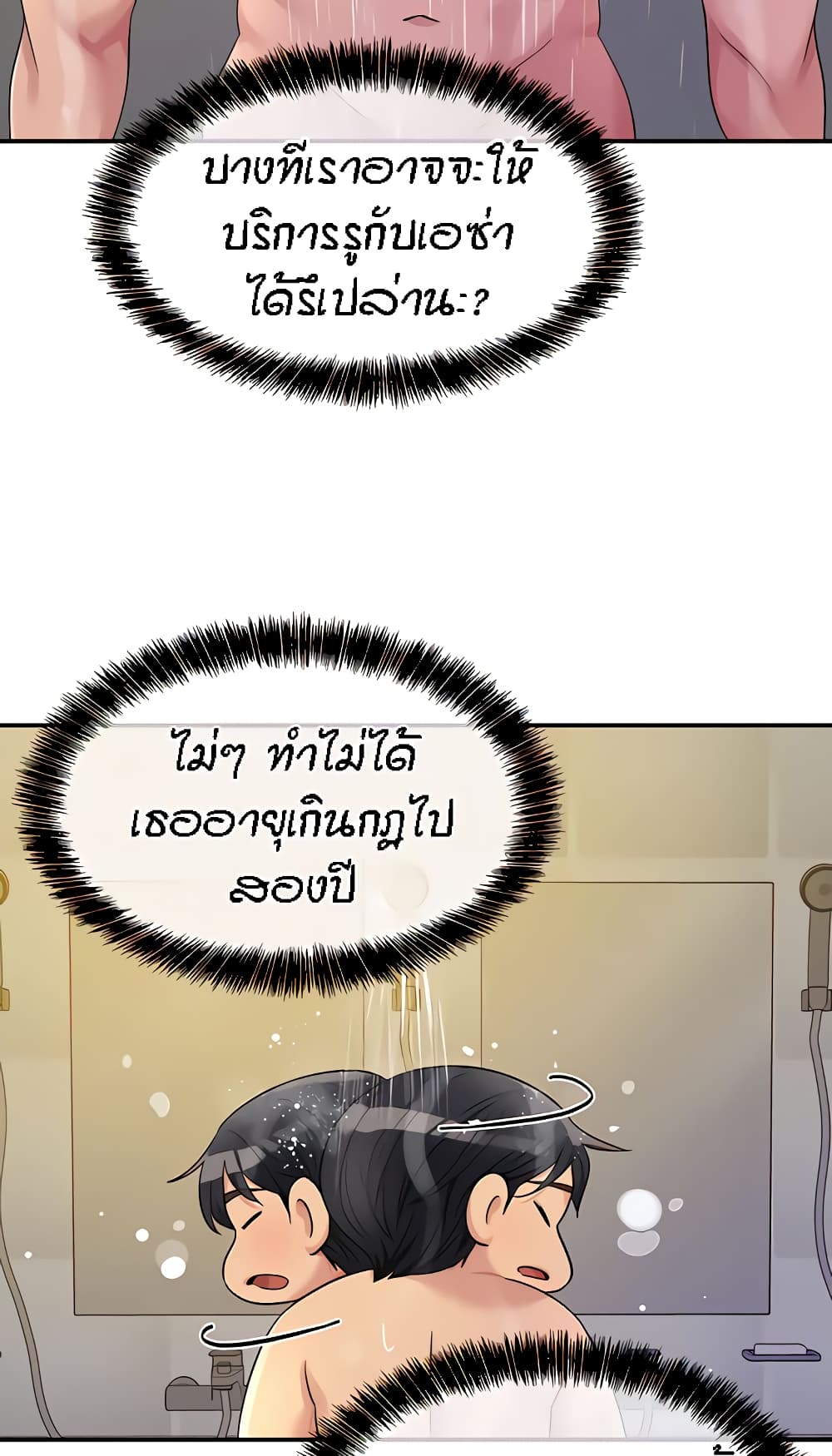 หน้า 73