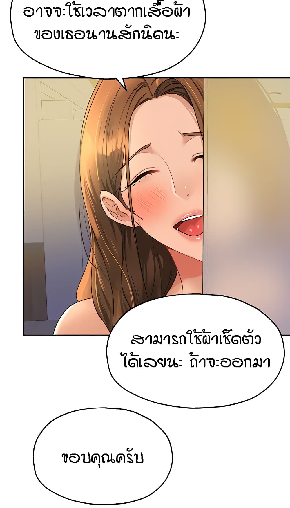 หน้า 76