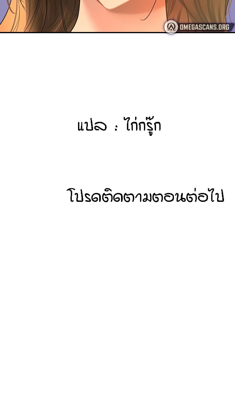 หน้า 81