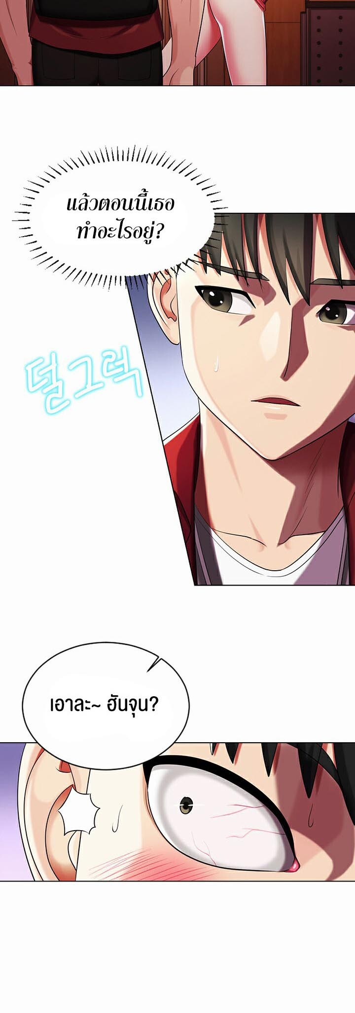 หน้า 27