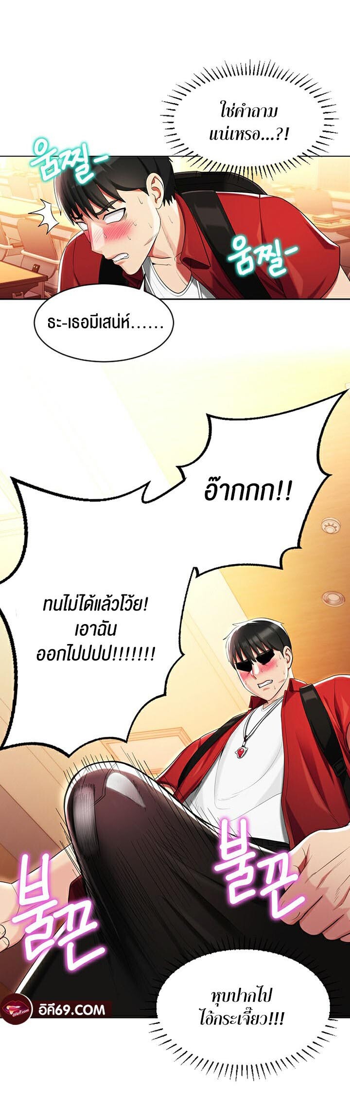 หน้า 29