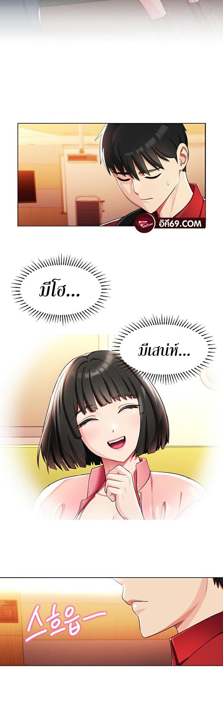 หน้า 32