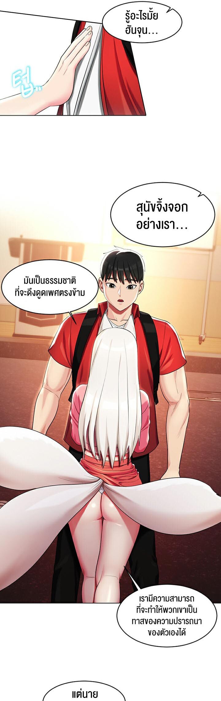 หน้า 37