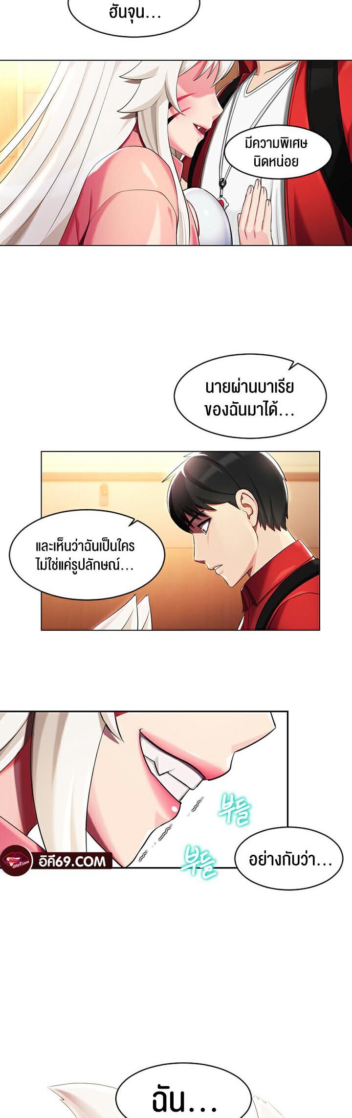 หน้า 38