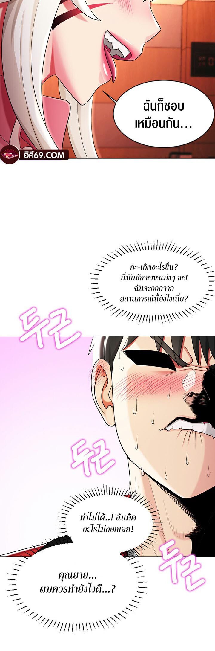 หน้า 42