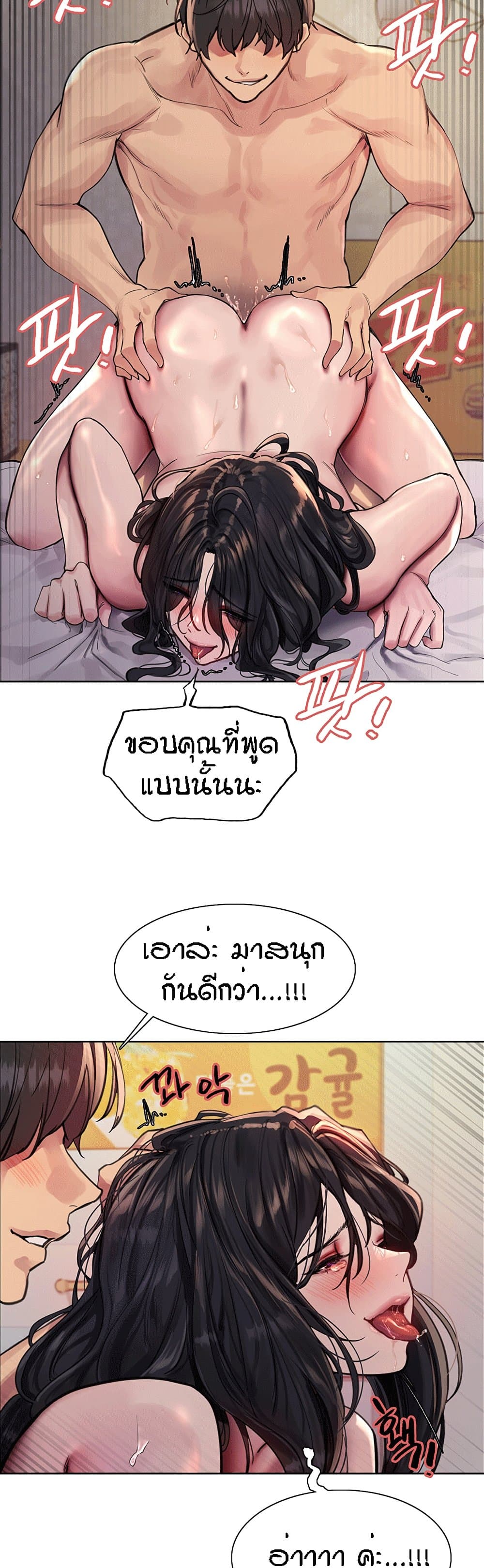 หน้า 45