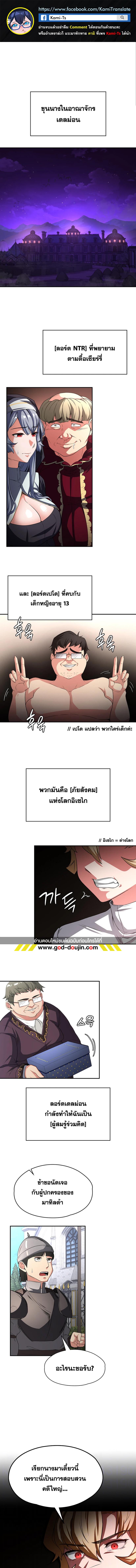 หน้า 1
