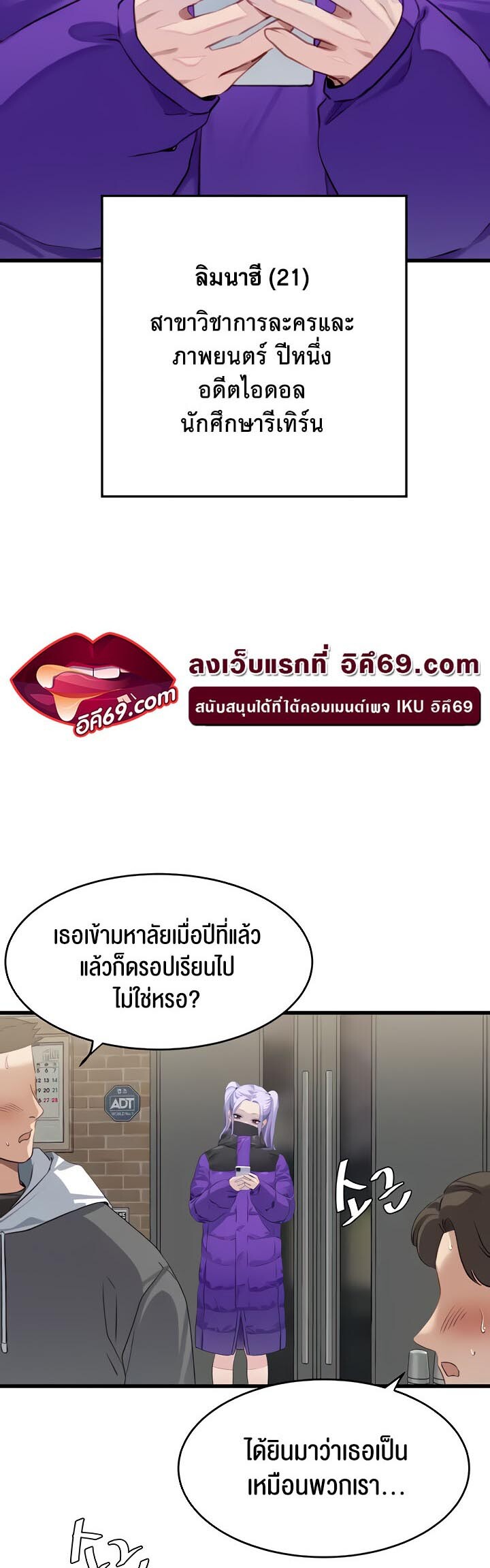 หน้า 3