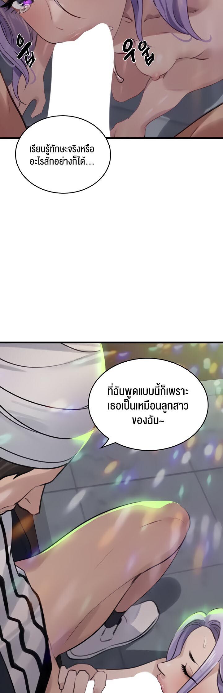 หน้า 45