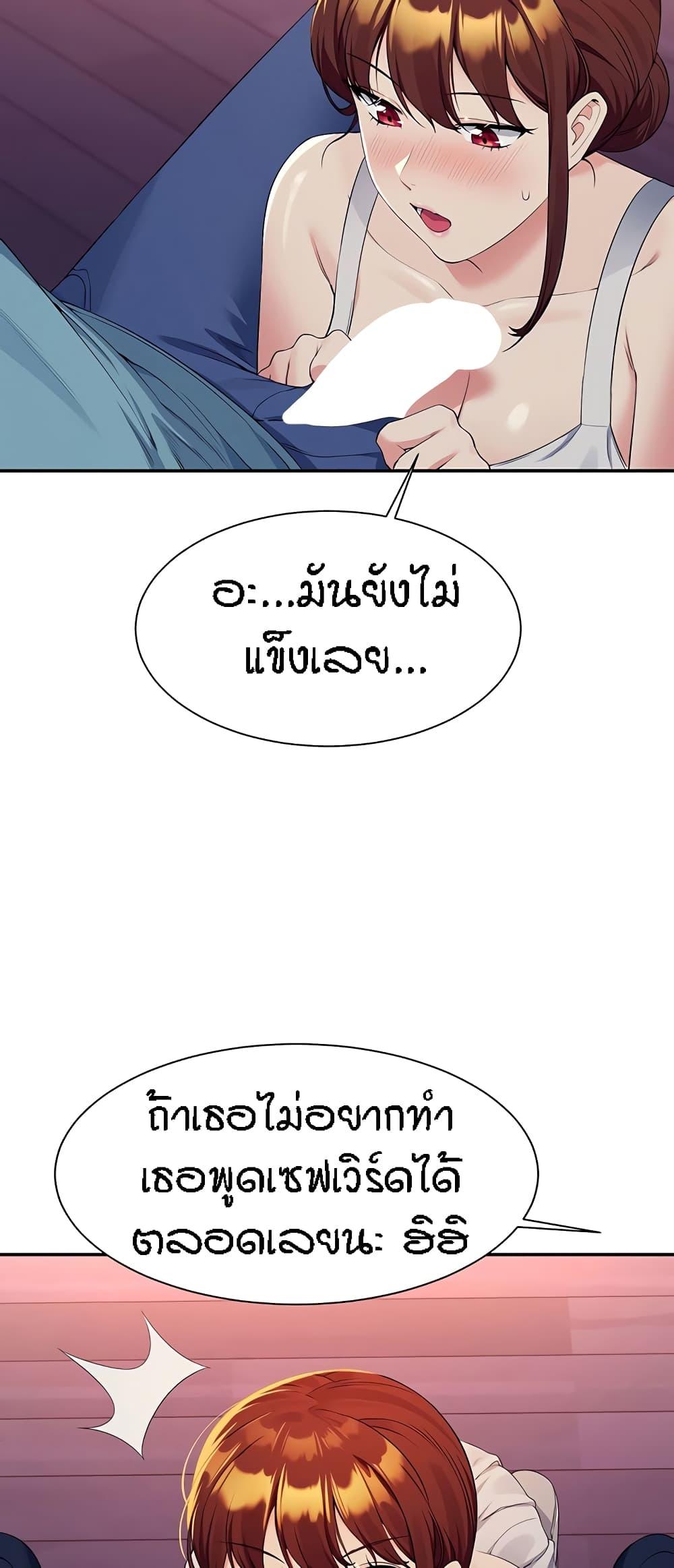 หน้า 48