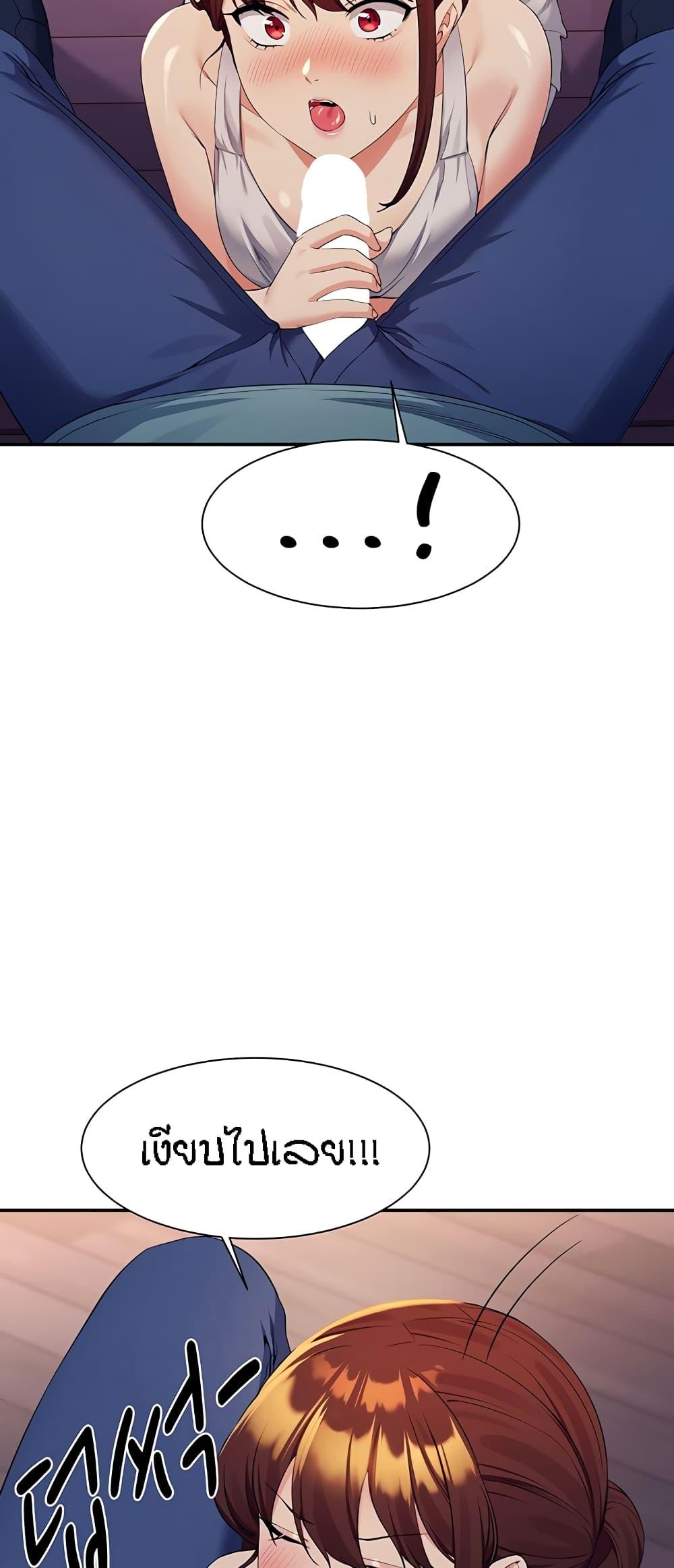 หน้า 49