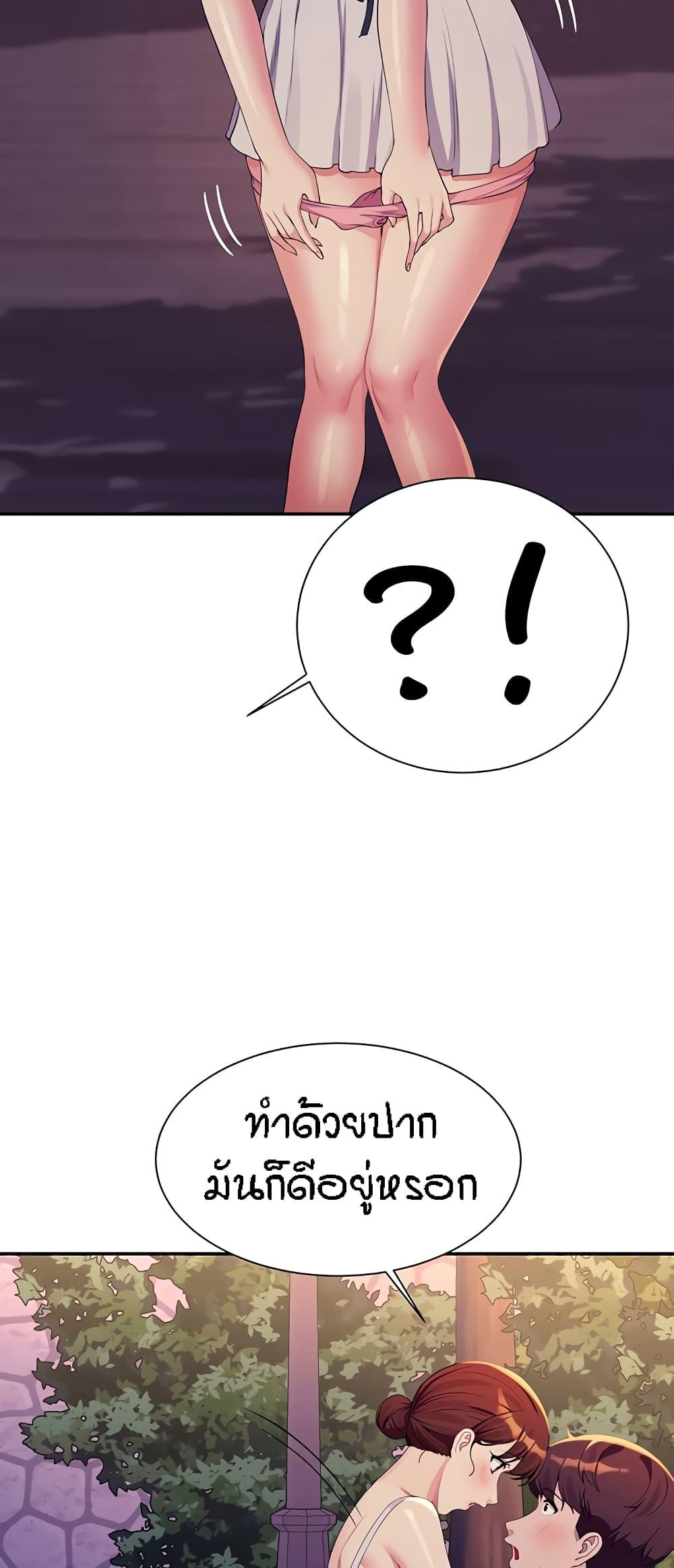 หน้า 55