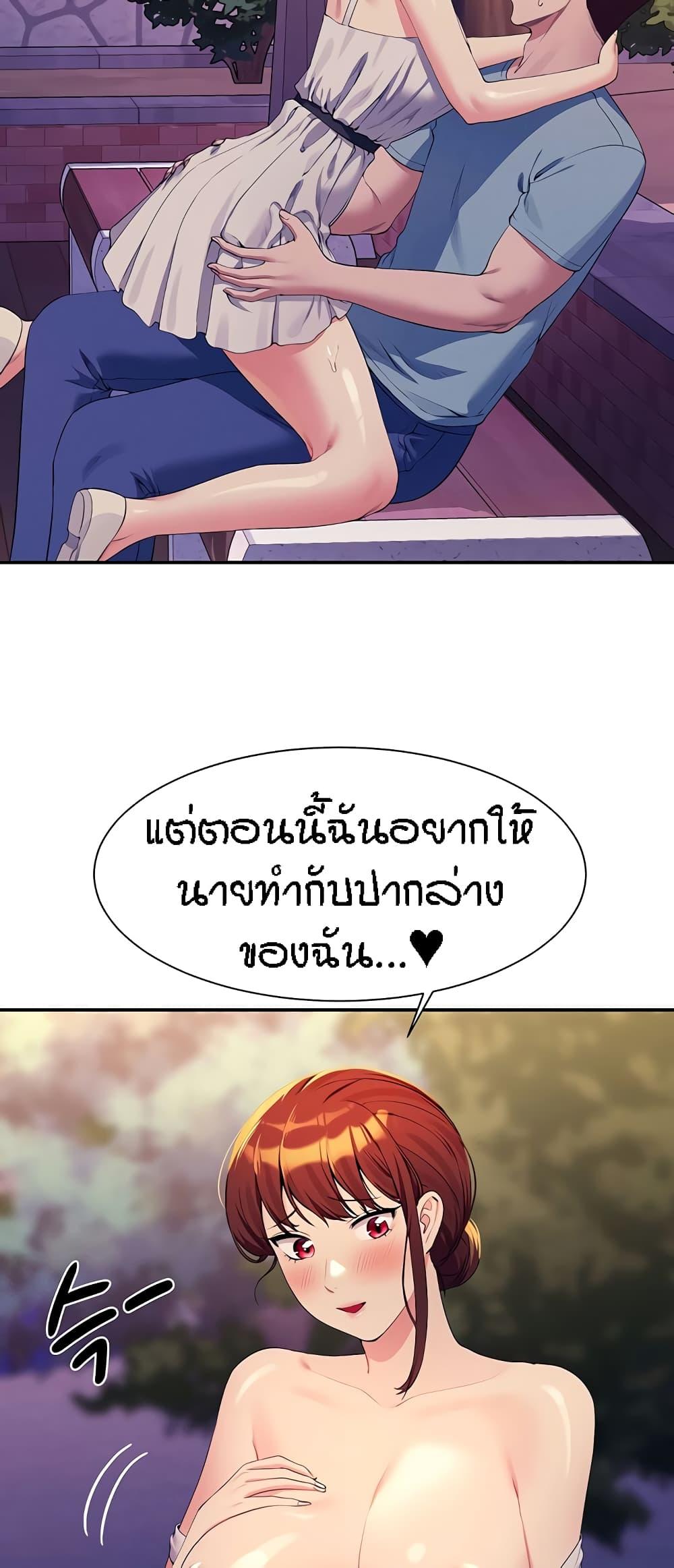 หน้า 56