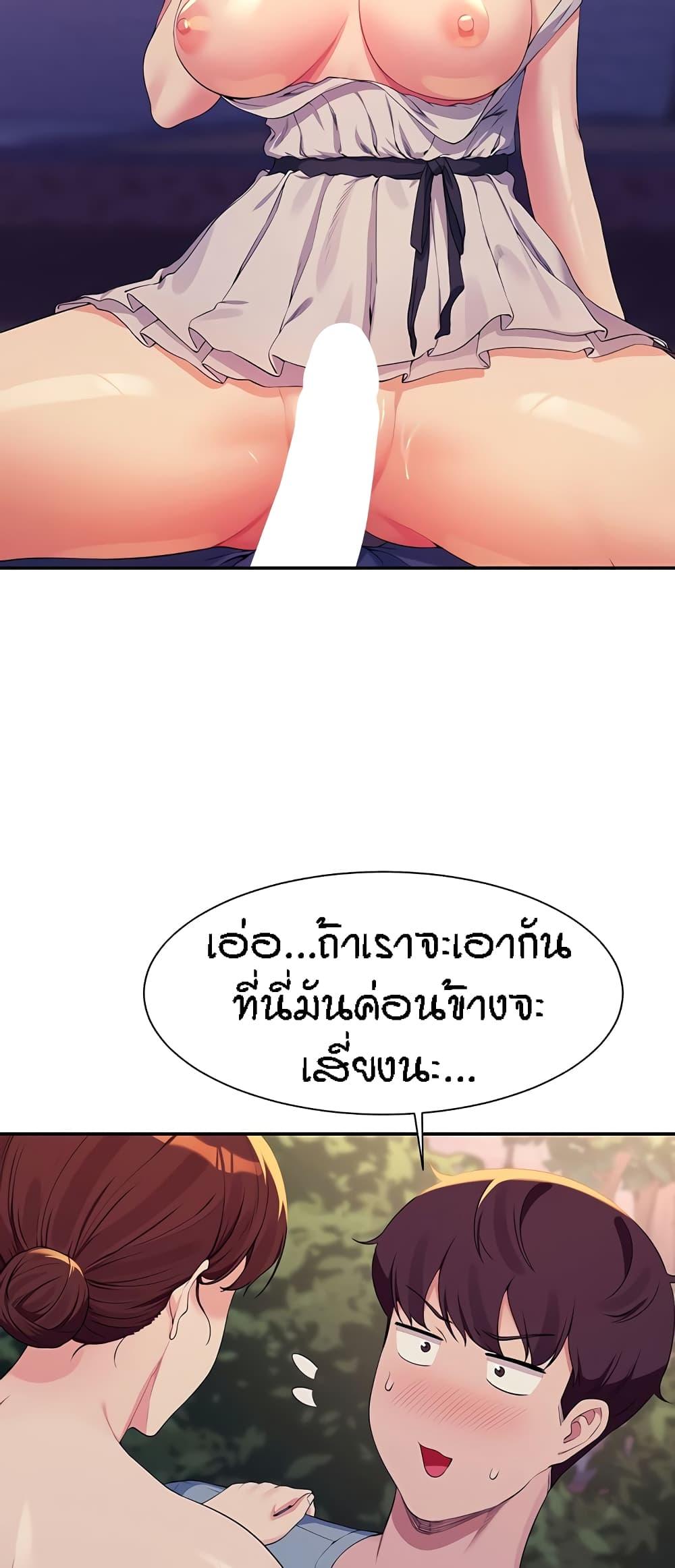 หน้า 57