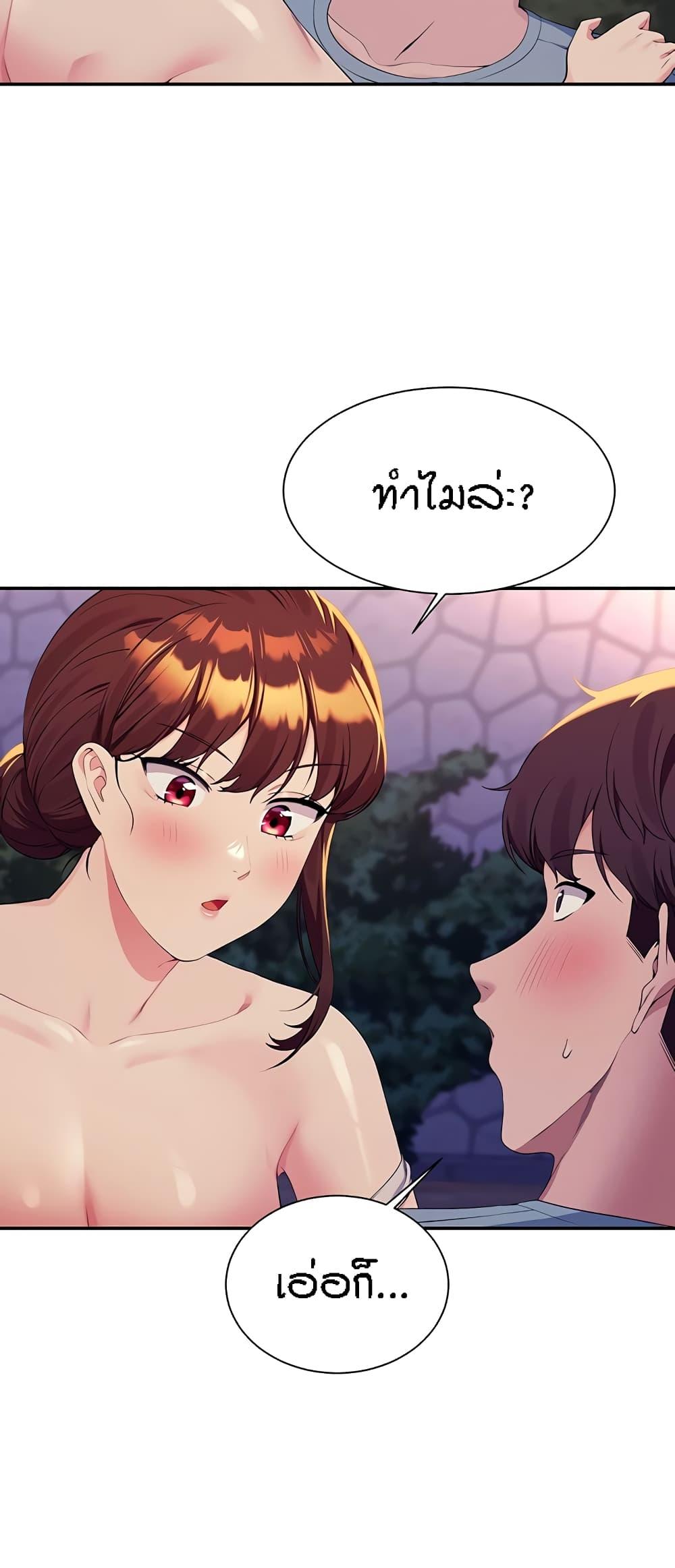 หน้า 58