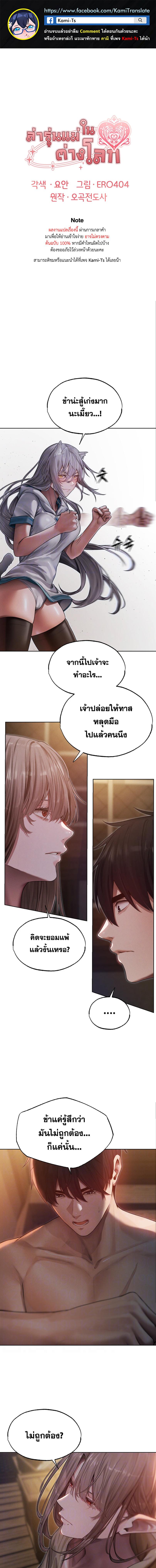 หน้า 1