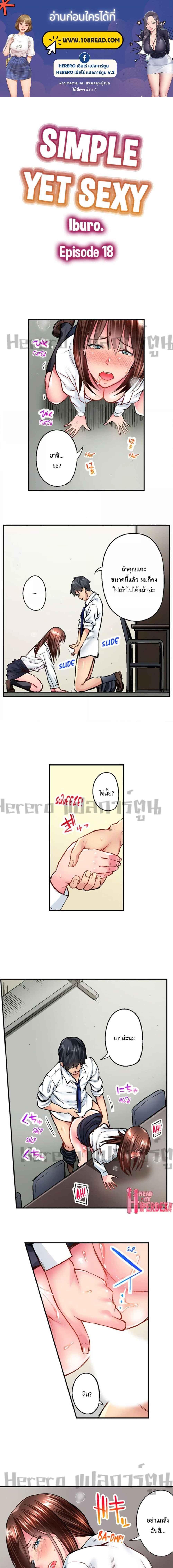 หน้า 1
