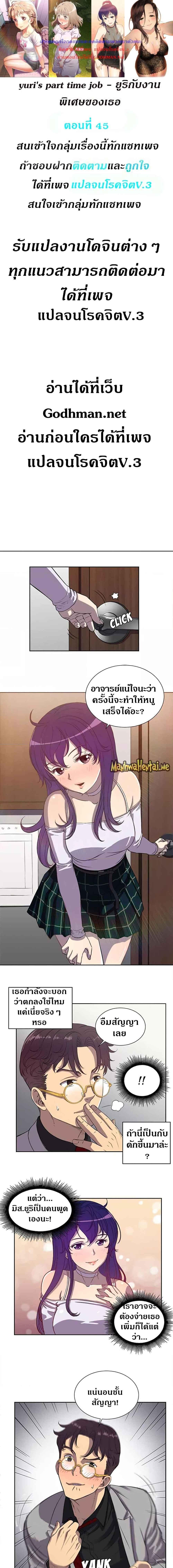 หน้า 1