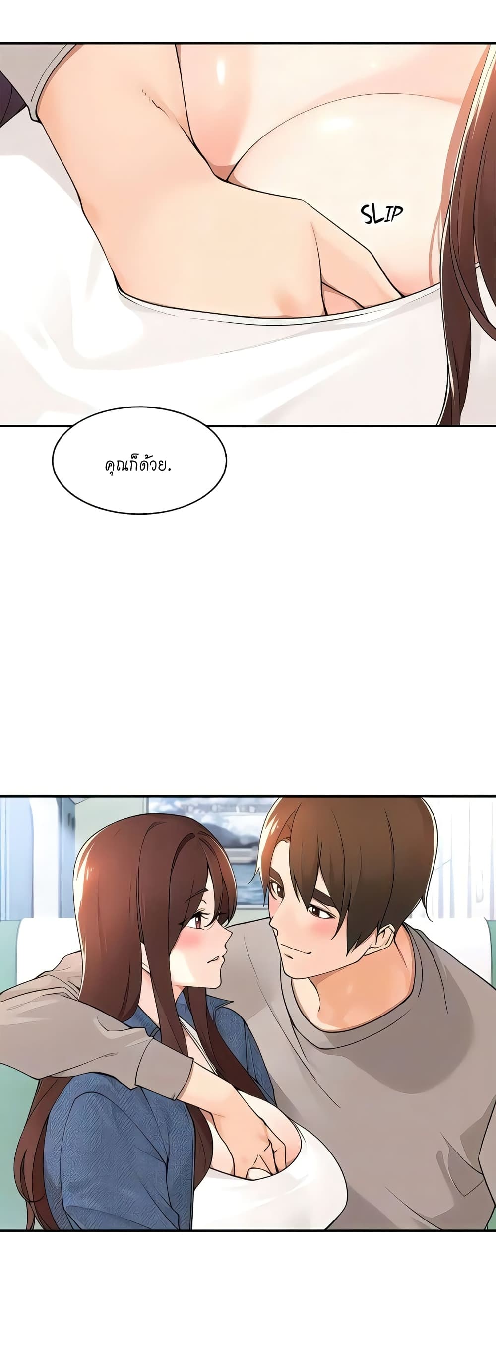 หน้า 35