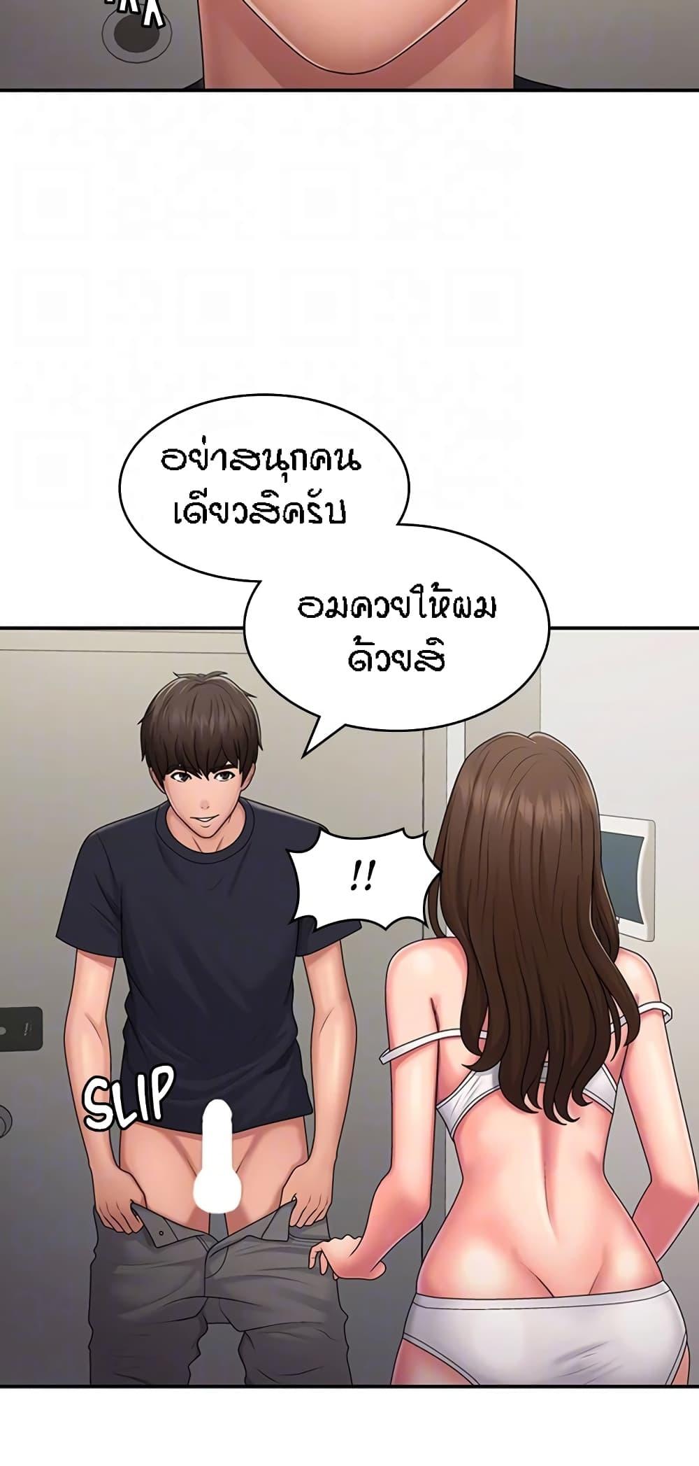 หน้า 48