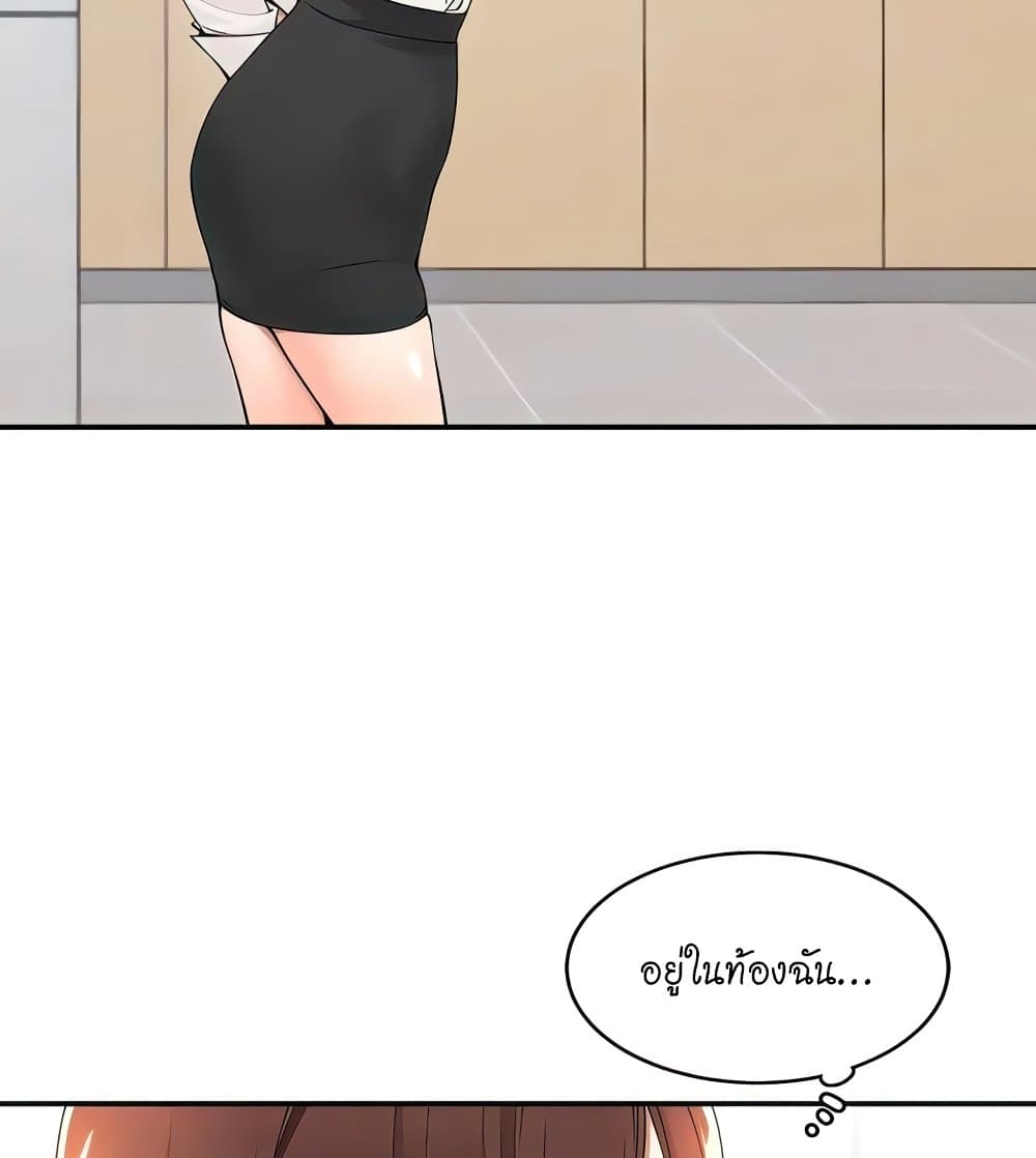 หน้า 82