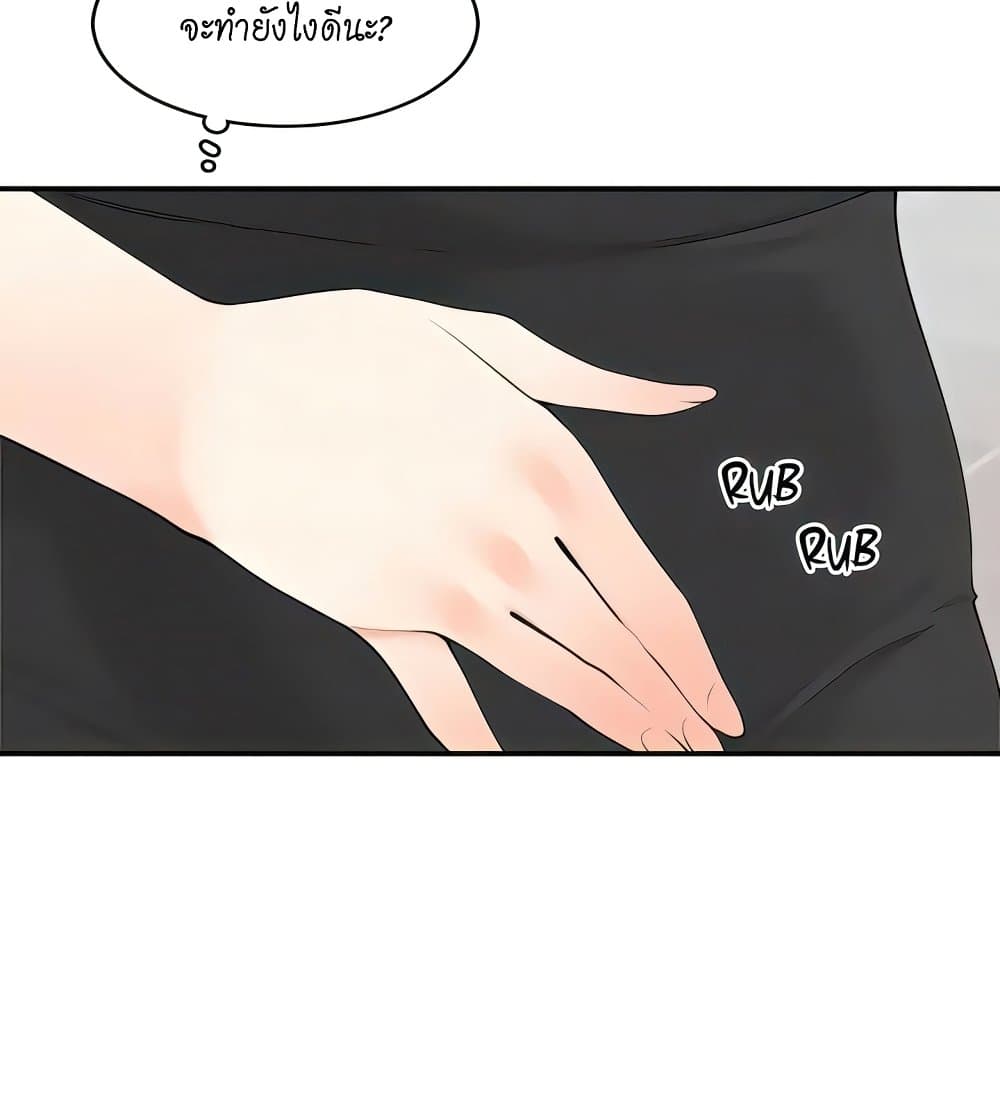 หน้า 84