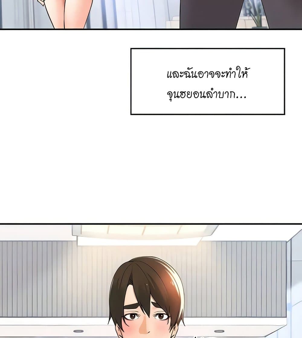 หน้า 86
