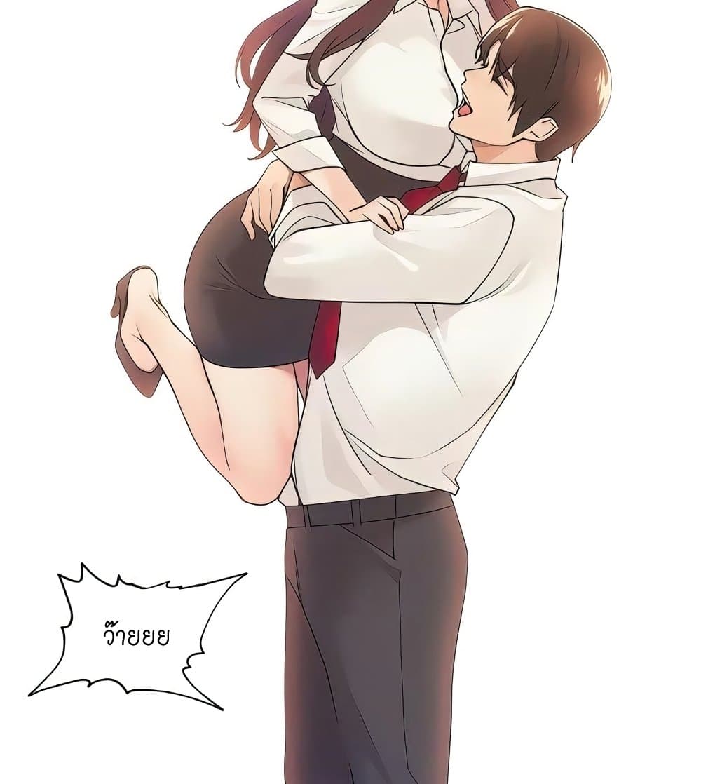 หน้า 92