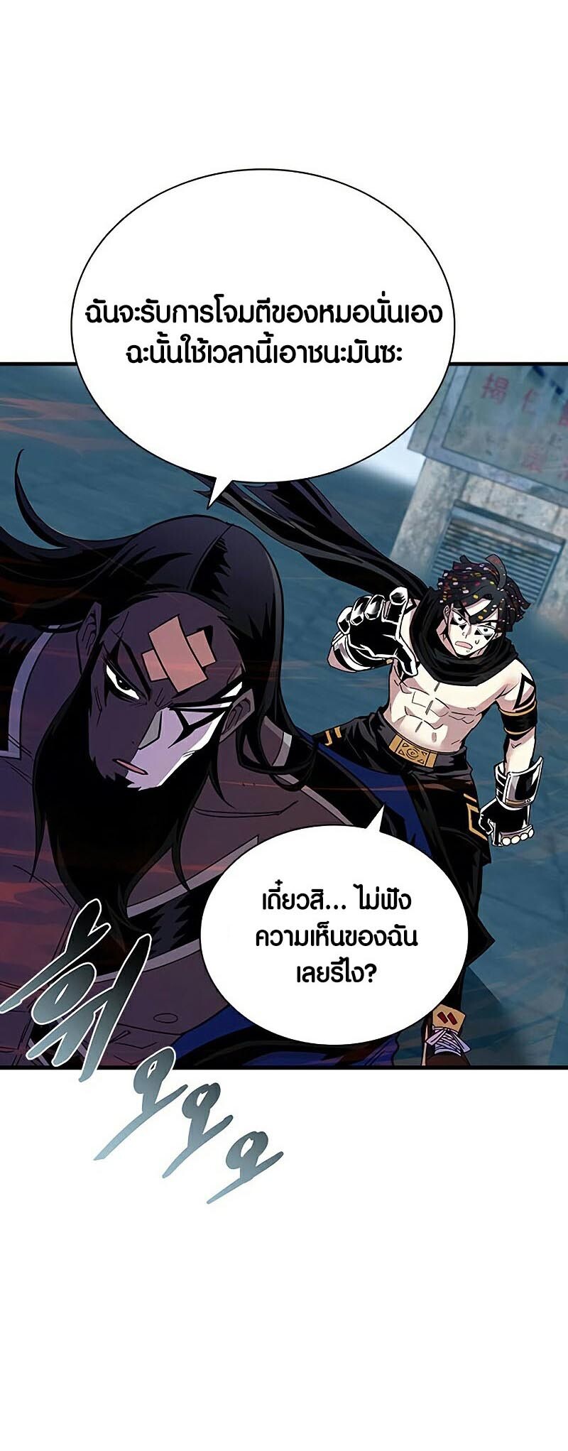 หน้า 32