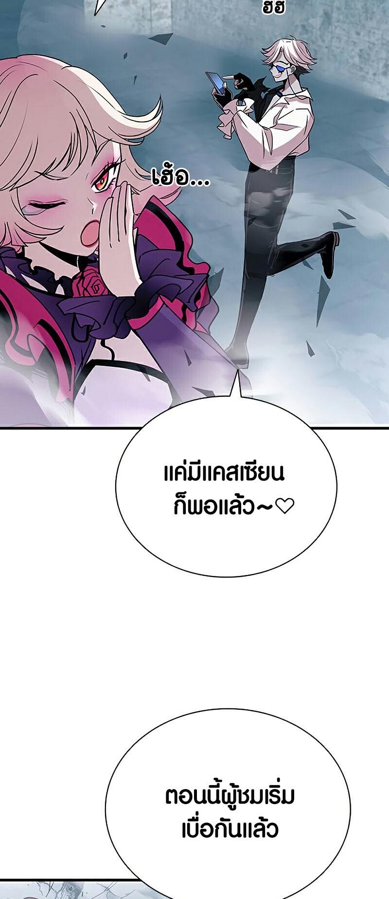 หน้า 70