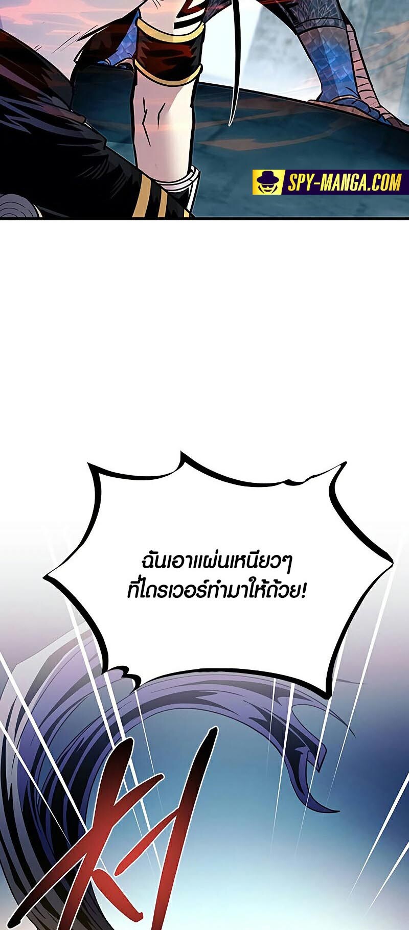 หน้า 76