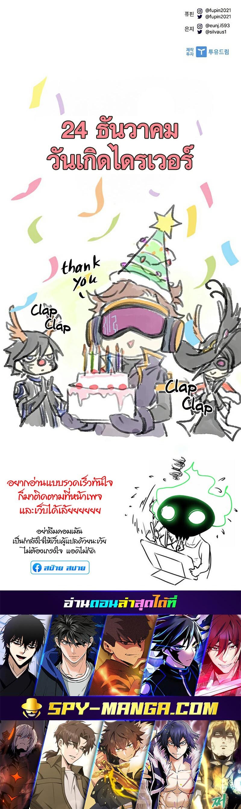 หน้า 82