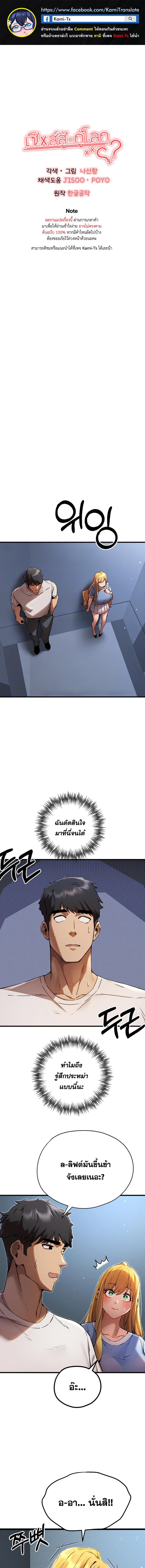 หน้า 1